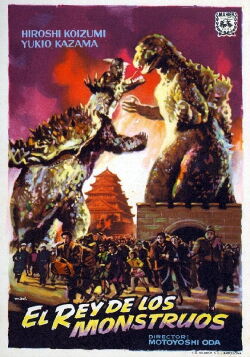 Godzilla 2 (1955)