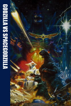 Godzilla contra SpaceGodzilla (1994)