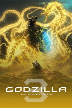 Godzilla : Le dévoreur de planètes (2018)