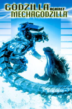 Godzilla vs Mechagodzilla (2002)