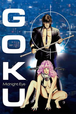 Goku - Midnight Eye (1989)