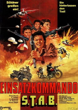 Gold (1973)