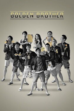 Golden Brother (2014)