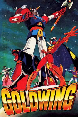 Goldwing (1978)