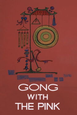 Gong with the Pink (1971)