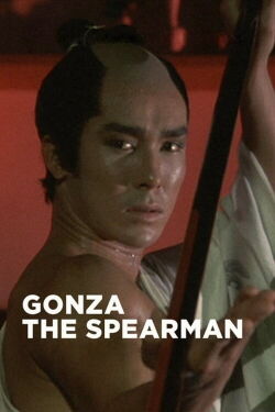 Gonza, el lancero (1986)