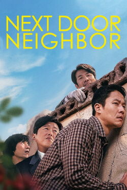 Good Neighbour (2020)