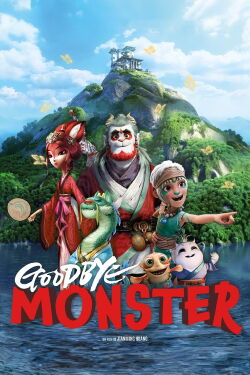 Goodbye Monster (2022)