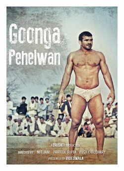 Goonga Pehelwan (2014)