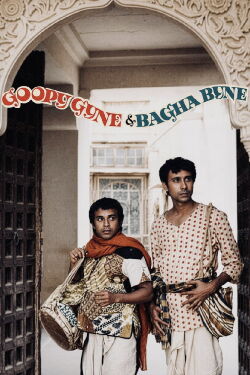 Goopy Gyne Bagha Byne (1969)