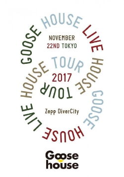 GOOSE HOUSE LIVE HOUSE TOUR 2017 (2018)