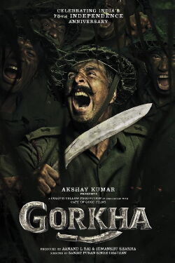 Gorkha (2022)