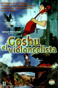 Goshu, el violoncelista (1982)