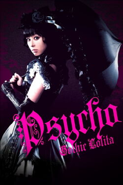 Gothic & Lolita Psycho (2010)
