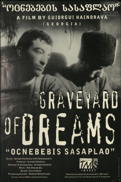 Graveyard of Dreams (1997)