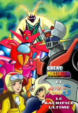 Great Mazinger et Getter Robot G – Le Sacrifice Ultime (1975)