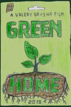 Green Home (2019)