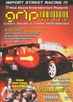 Grip Video Volume 3 (2004)