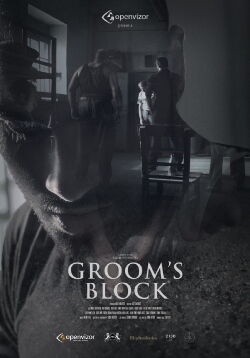 Groom's Block (2017)