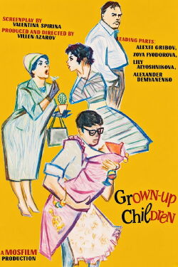 Grown-Up Children (1961)