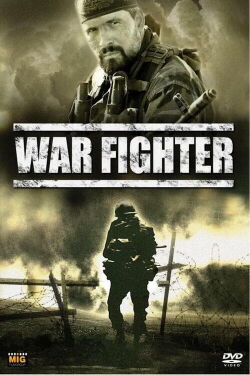 Grozovye vorota (2008)