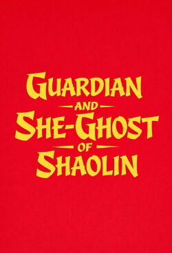 Guardian and She-Ghost of Sholin (1984)