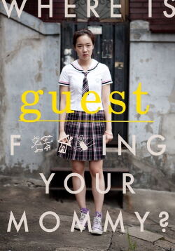 Guest (2011)