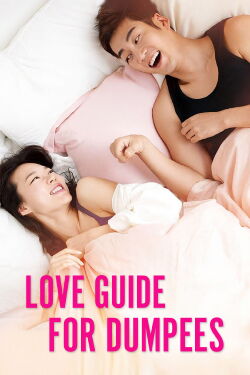 Guía de amor para abandonados (2015)