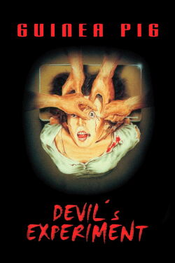 Guinea Pig 1: Devil's Experiment (1985)