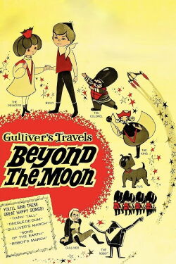 Gulliver no Uchuu Ryokou (1965)