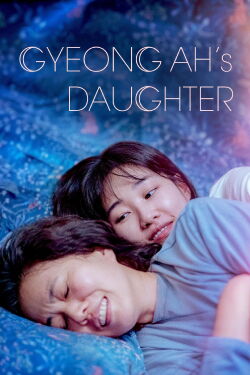 Gyeong-ah's Daughter (2022)