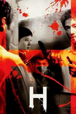 H (2002)
