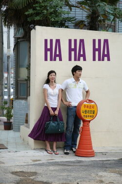 Ha ha ha (2010)