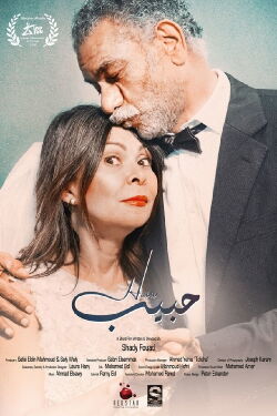 Habib (2019)