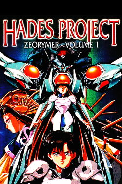 Hades Project: Zeorymer Separation (1988)