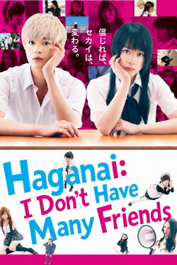 Haganai: I Don't Have Many Friends (Live Action) (2014)