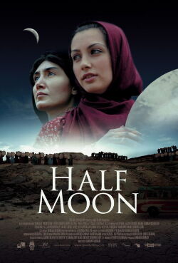 Half Moon (2006)