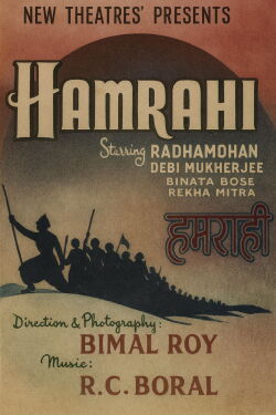 Hamrahi (1945)