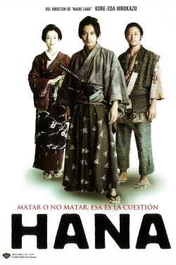 Hana (2006)