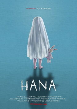 Hana (2018)