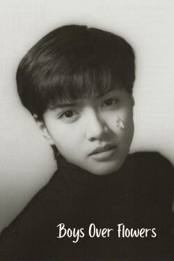 Hana yori dango (1995)