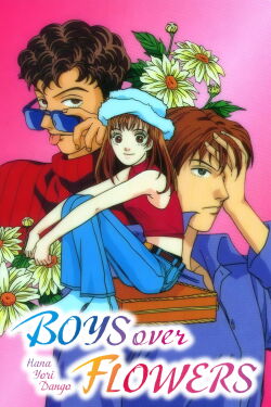 Hana Yori Dango: The Movie (1997)