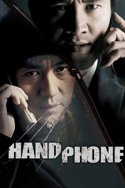 Hand Phone (2009)