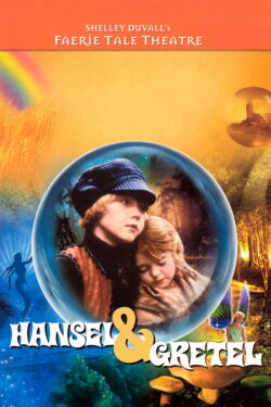 Hansel y Gretel (Cuentos de las estrellas) (1983)