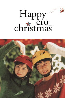 Happy Ero Christmas (2003)