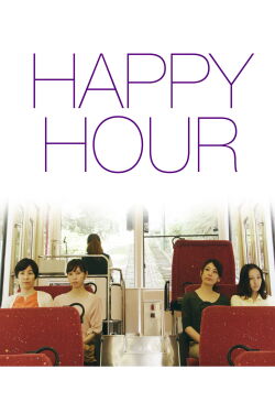 Happy Hour (2015)