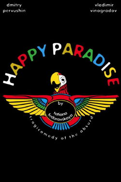 Happy Paradise (2016)