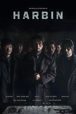 Harbin (2024)