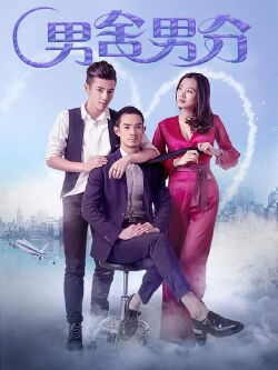 Hard to give up (2016)