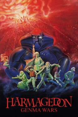 Harmagedon (1983)